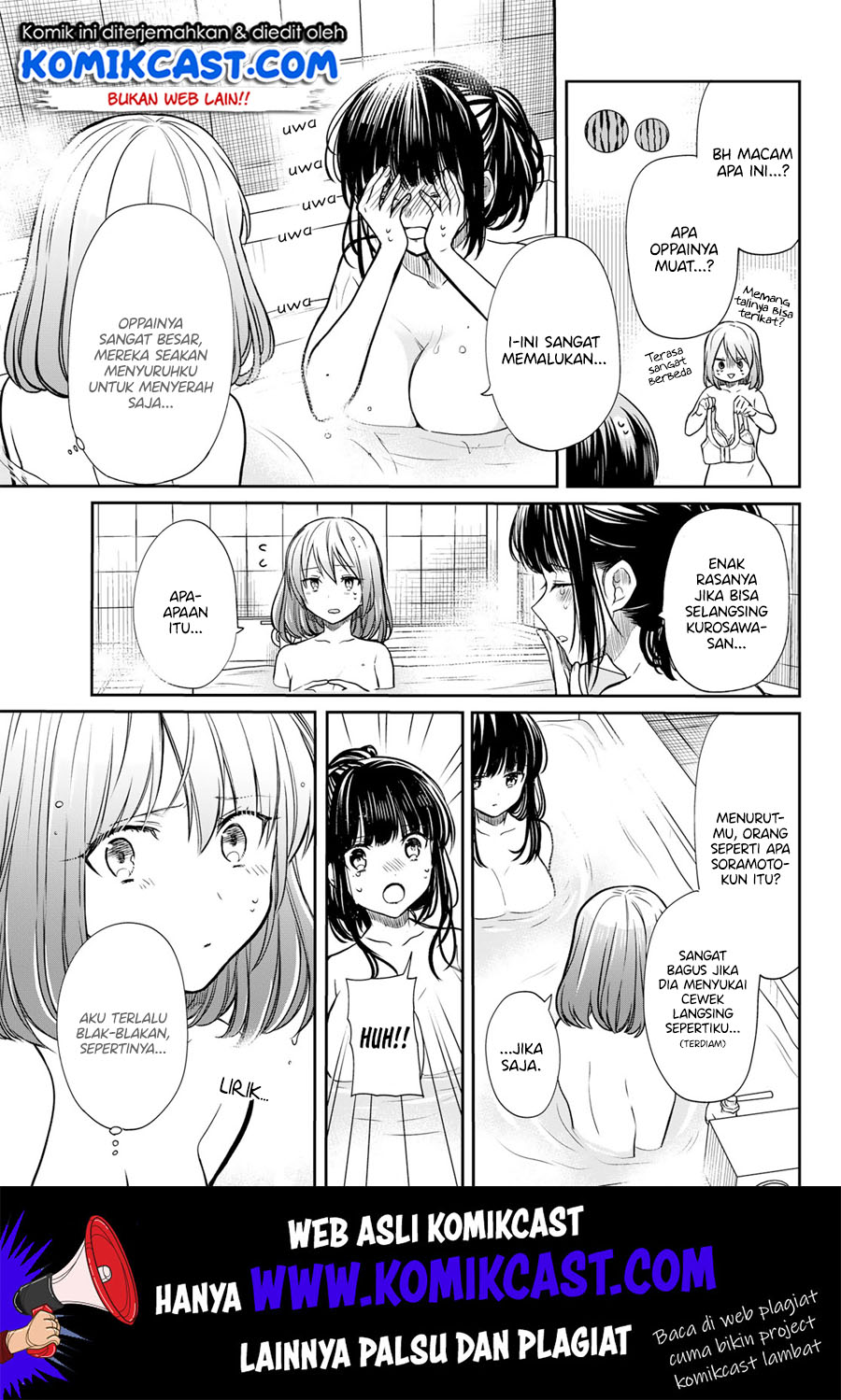 Danshi Koukousei wo Yashinaitai Onee-san no Hanashi